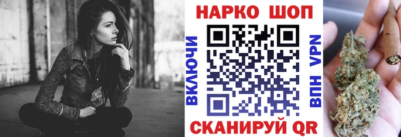 Что такое Боровичи МАРИХУАНА АМФЕТАМИН ГАШИШ Псилоцибиновые грибы ОМГ ОМГ ССЫЛКА COCAIN APVP Кодеин