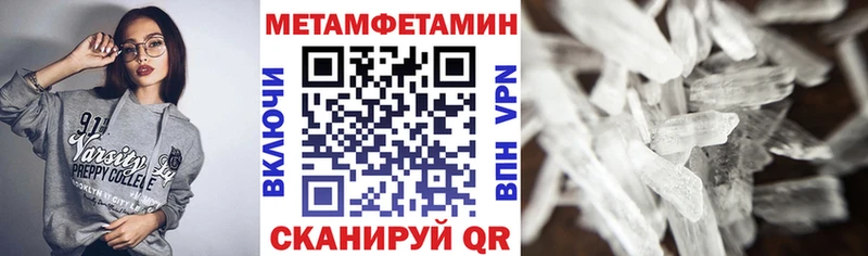 Amphetamine Premium  где найти   Боровичи 