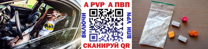 mega tor  Боровичи  Альфа ПВП Crystall  где можно купить  