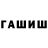 Метадон белоснежный axiseen