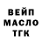 Гашиш VHQ Artem Pronyaev