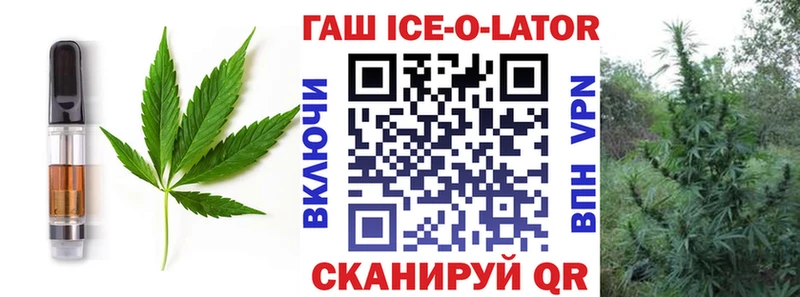 Печенье с ТГК марихуана  Боровичи 