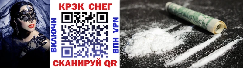 blacksprut сайт  Боровичи  Кокаин 98% 