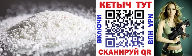 КЕТАМИН ketamine mega как зайти Боровичи