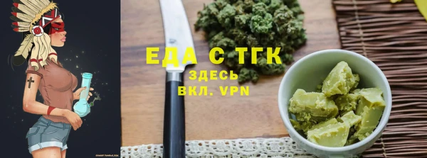 мефедрон Балахна