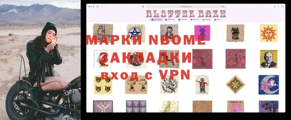 героин Армянск