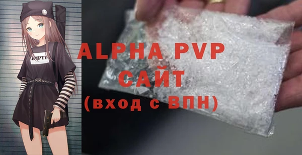 прущие крисы Балабаново