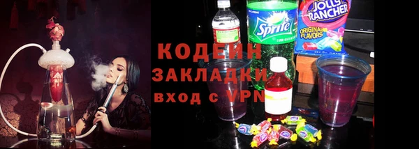 дистиллят марихуана Арсеньев