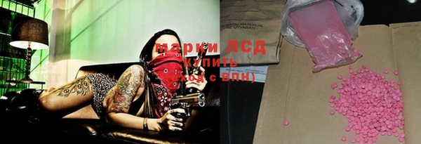 прущие крисы Балабаново
