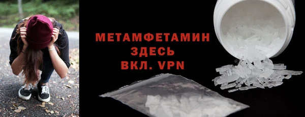 героин Армянск