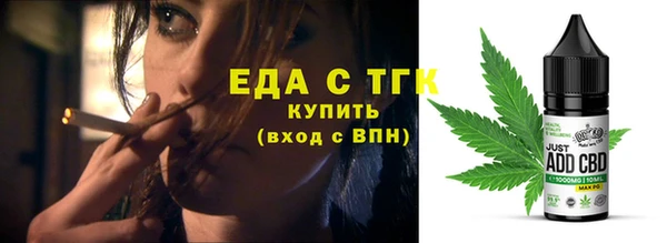 круглые Аркадак
