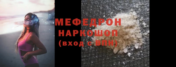 мефедрон Балахна
