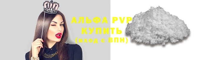 соль курить ск Баксан