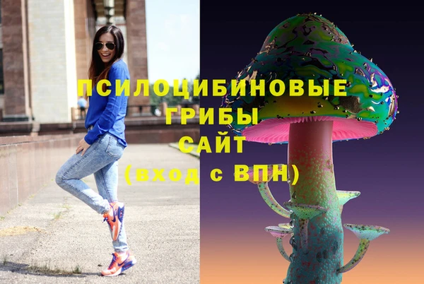 мефедрон Балахна