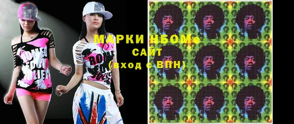 героин Армянск