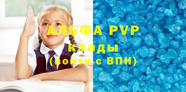 круглые Аркадак
