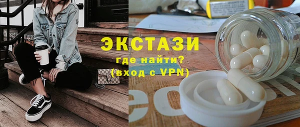 мефедрон Балахна