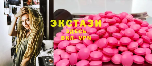 круглые Аркадак