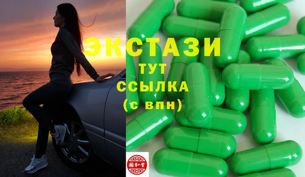 дистиллят марихуана Арсеньев