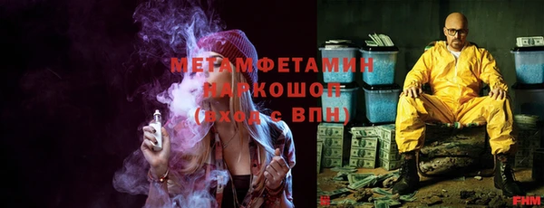 мефедрон Балахна
