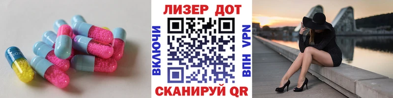 даркнет сайт Боровичи ЛСД экстази кислота