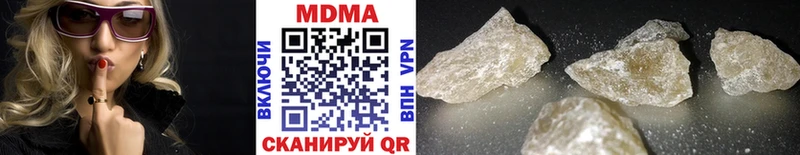 MDMA crystal  Боровичи 