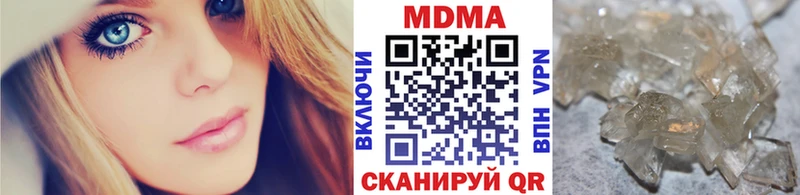 МДМА crystal Боровичи