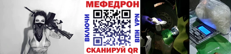 МЯУ-МЯУ 4 MMC Боровичи
