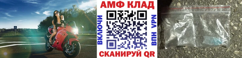 мега онион Боровичи Метамфетамин кристалл закладки